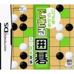 Itsu demo doko demo dekiru igo: ai igo[import japonais] nintendo ds