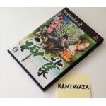Kamiwaza - ntsc jap - complet ps2
