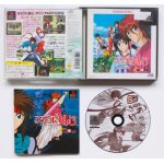 Kenshin le vagabond - import japonais ps1