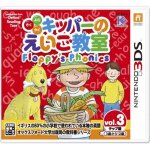 Kipper no eigo kyoushitsu: floppy's phonics vol. 3 - chip - hen - 3ds (japon) Kipper no eigo kyoushitsu: floppy's phonics vol. 3 - chip - hen - 3ds (japon)