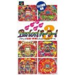 Kyouraku - sanyo - toyomaru parlor! parlor! 3 super famicom - import japon