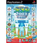 Let's make a professional baseball team 2003 [import japonais] ps2