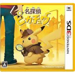 Meitantei pikachu: shin combi tanjou - 3ds (japon)