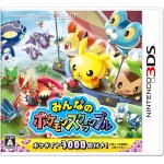 Minna no pokemon scramble - 3ds (japon)
