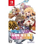 Monster wo taoshite tsuyoi ken ya yoroi wo te ni shinasai. yuusha tai ga maou wo taosu sono hi wo shinjiteimas ...