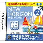 New horizon english course ds 2 - nintendo ds (japon) New horizon english course ds 2 - nintendo ds (japon)