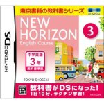 New horizon english course ds 3 - nintendo ds (japon)