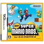 New super mario bros. (version jap) nintendo ds New super mario bros. (version jap) nintendo ds
