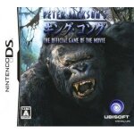 Peter jackson's king kong [import japonais] nintendo ds