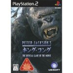 Peter jackson's king kong: the official game of the movie - import japon ps2 Peter jackson's king kong: the official game of the movie - import japon ps2