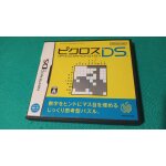 Picross nintendo ds jap j japan Picross nintendo ds jap j japan