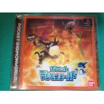 Pocket digimon world jap j ntsc ps1 Pocket digimon world jap j ntsc ps1