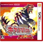 Pokemon omega ruby - 3ds (japon)