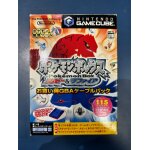 Pokmon rubis & saphir pack de cables - gamecube - import japonais