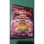 Professional baseball spirits 2004 ps2 playstation 2 jap j japan Professional baseball spirits 2004 ps2 playstation 2 jap j japan