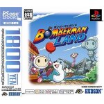Ps one books