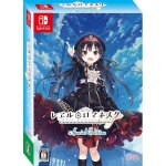 Rail romanesque origin [limited edition] - switch (japon)