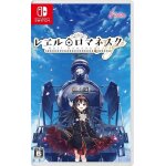 Rail romanesque origin - switch (japon)