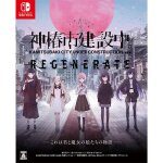 Regenerate dx 3d tm