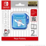 Sanrio card pod collection for nintendo switch (cinnamoroll) [import japonais]