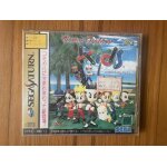 Sega saturn - virtua fighter kids (jpn / japan / jap)