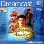 Shenmue dreamcast