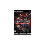 Simple 2000 series vol. 65: the kyonshi panic[import japonais] ps2