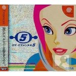 Space channel 5 - version japonaise Space channel 5 - version japonaise