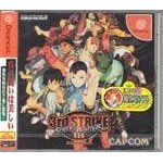 Street fighter iii 3rd strike - dreamcast - jap