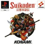 Suikoden ps1