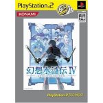 Suikoden 4 (konami the best) [import japonais] ps2
