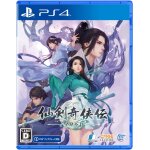 Sword and fairy: together forever (english) - ps4 (japon)