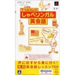 Talkman shiki: shabe lingual eikaiwa (w / microphone) [import japonais] psp