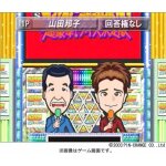 Tbs vol. 1 !