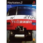 The keihin express - train simulator real [import japonais] ps2