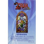 The legend of zelda takt of wind (version japon) gamecube