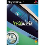 The train simulator real