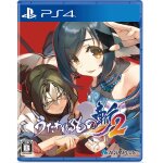 Utawarerumono: zan 2 [import japonais] ps4