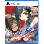 Utawarerumono: zan 2 [import japonais] ps5