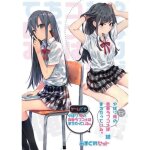 Yahari game demo ore no seishun love - kome wa machigatteiru. & zoku: oatome set - switch (japon)