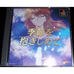 Yaru dora series vol 2 - import jap ps1 Yaru dora series vol 2 - import jap ps1