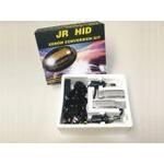 Kit conversion xenon hid 1 ampoule h4 telescopique - moto - 35w - 6000k Kit conversion xenon hid 1 ampoule h4 telescopique - moto - 35w - 6000k