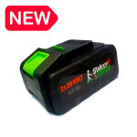 Batterie pour brosseuse new liberty sans fil