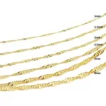 Chane or 18 carats, maille singapour torsade, 6 largeurs - emilie