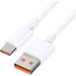 120w cable for xiaomi redmi usb type - c fast charging cable turbo charging cable compatible with xiaomi ...