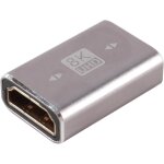 Adaptateur hdmi femelle vers femelle plaqué or 8k, 2 pièces, pour téléviseur, blu - ray, moniteur, projecteur, ... Adaptateur hdmi femelle vers femelle plaqué or 8k, 2 pièces, pour téléviseur, blu - ray, moniteur, projecteur, ...