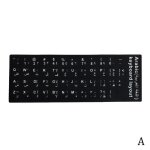 Autocollants pour clavier anglais, russe, français, arabe, espagnol, portugais, hébreu, disposition lettre, ... Autocollants pour clavier anglais, russe, français, arabe, espagnol, portugais, hébreu, disposition lettre, ...