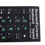 Autocollants de clavier russe lettres vertes clavier couverture autocollant protecteur pour 10 - 17 'ordinateu ...