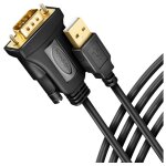 Axagon ads - 1pqn usb - a 2. 0 - serial rs - 232 db9 - m ftdi adapter cable 1. 5m - adapter - digital ...