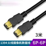 Cāble de connexion firewire māle ieee 1394 a, 6 broches vers 6 p, cābles de ligne de données pour caméra ... Cāble de connexion firewire māle ieee 1394 a, 6 broches vers 6 p, cābles de ligne de données pour caméra ...